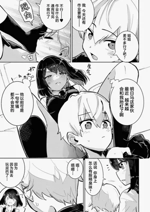 第3頁圖