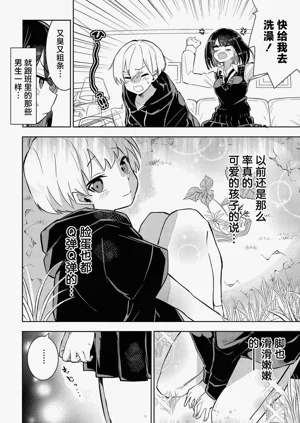 第4頁圖