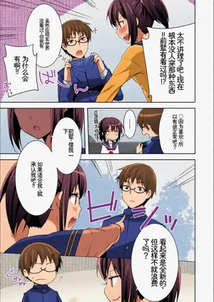 第53頁圖