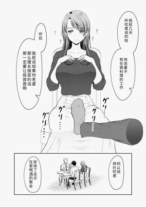 第10页图