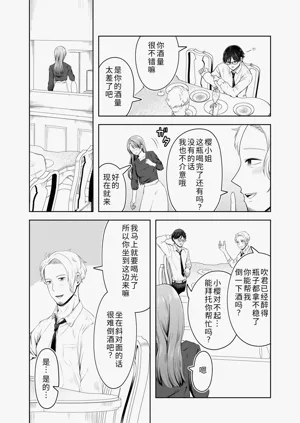 第12页图