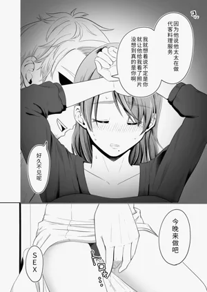 第16页图