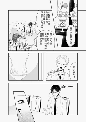 第18页图