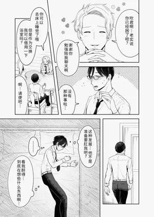 第19页图