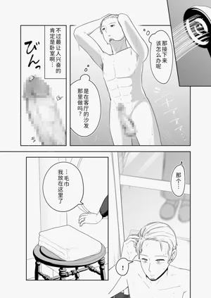 第20页图