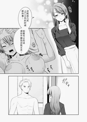 第21页图