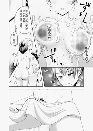 第24页图