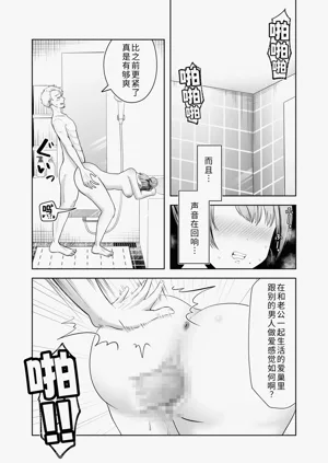 第29页图
