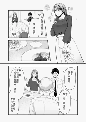 第6页图