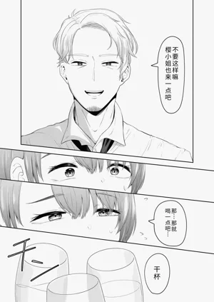 第7页图