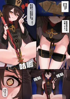 第2页图