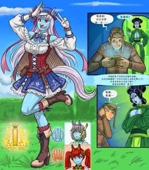 Tau Wives圖