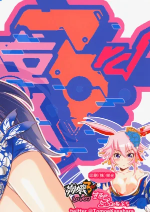 第20页图