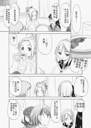 第108頁圖