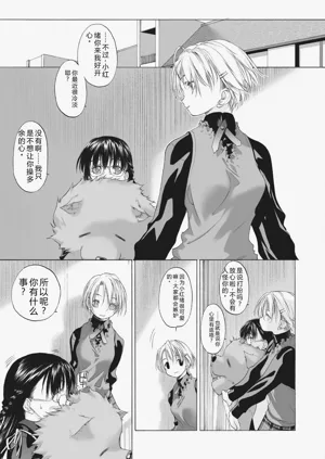 第11頁圖