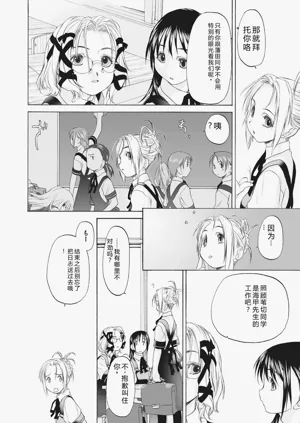 第116頁圖
