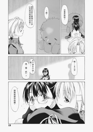 第13頁圖