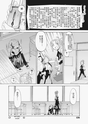 第134頁圖