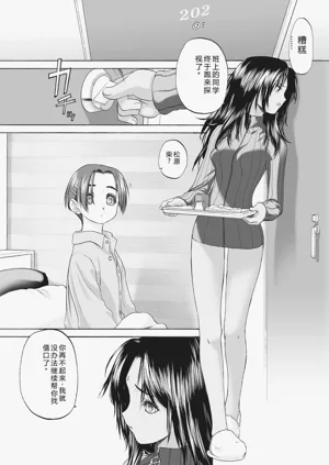 第138頁圖