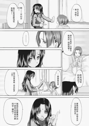 第139頁圖