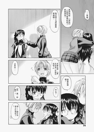 第14頁圖