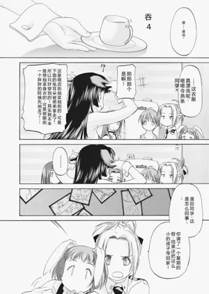 第140頁圖