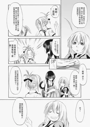 第142頁圖