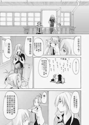 第155頁圖