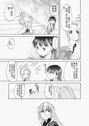 第159頁圖