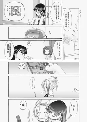 第161頁圖