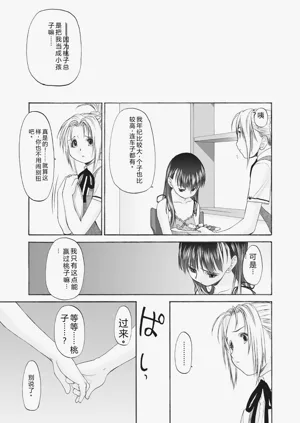 第163頁圖