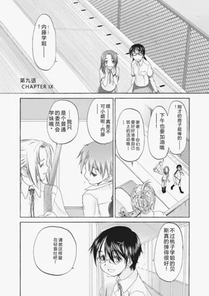 第179頁圖