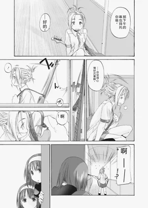 第183頁圖