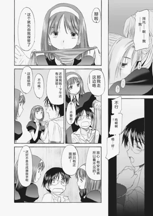 第196頁圖
