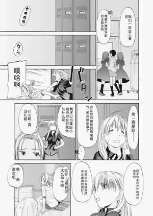 第197頁圖