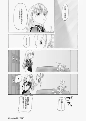 第198頁圖