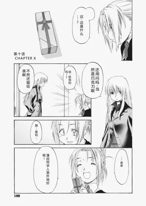 第199頁圖