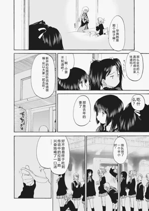 第200頁圖