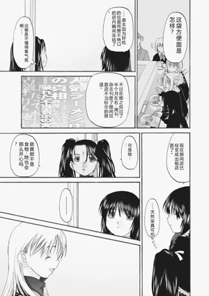 第201頁圖