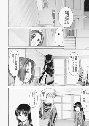第202頁圖