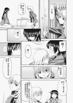 第203頁圖