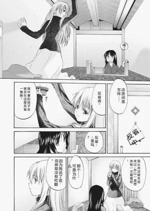 第204頁圖