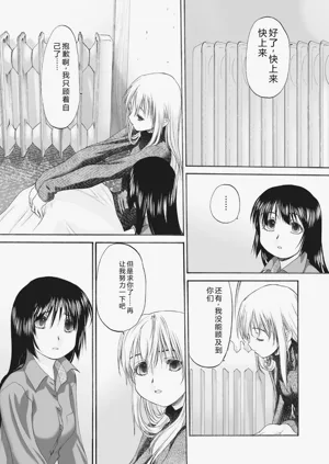 第205頁圖