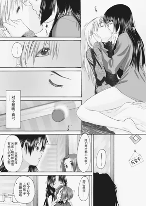 第207頁圖
