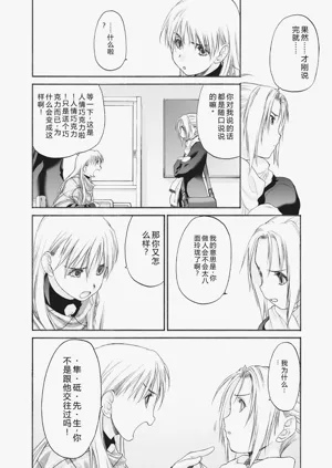 第220頁圖