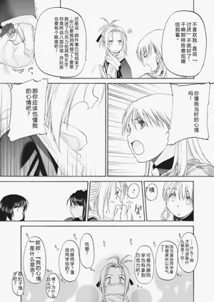 第221頁圖