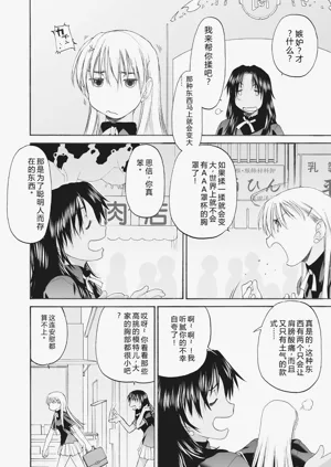第230頁圖