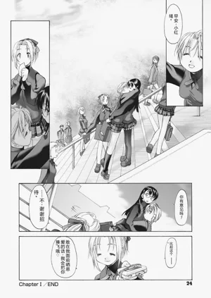第24頁圖