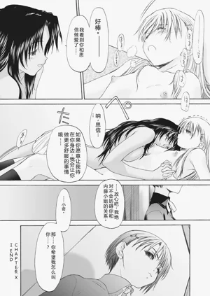 第244頁圖