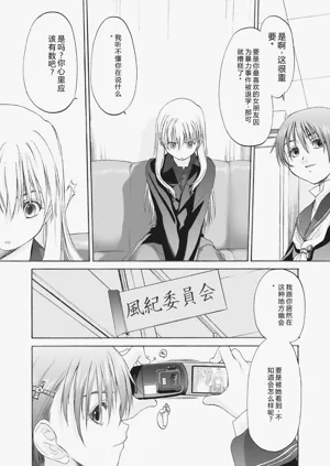 第246頁圖